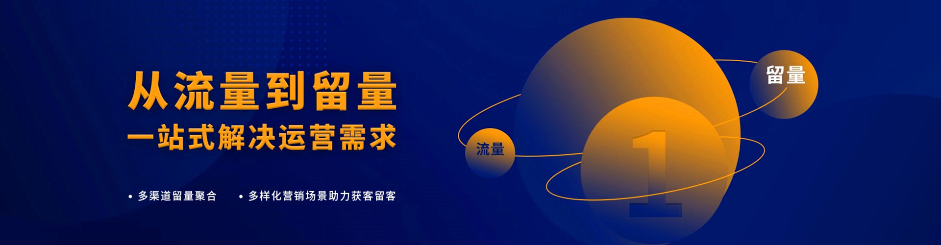 梁园sem广告