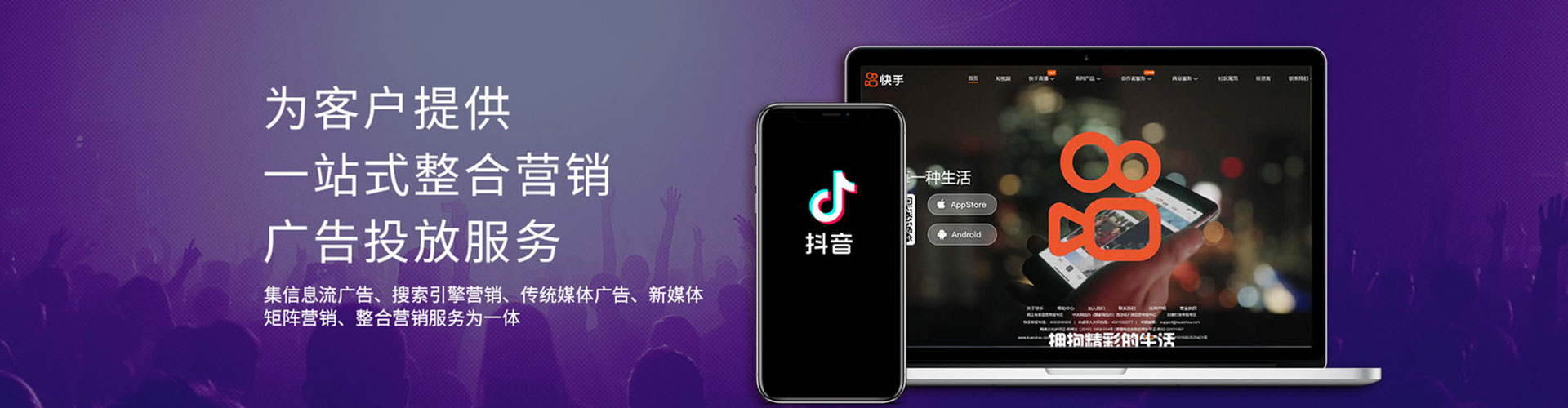 梁园知乎信息流