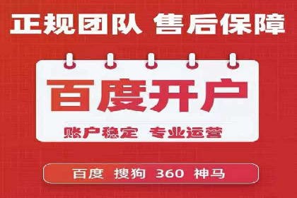 SEM运营托管的成功经验分享与未来趋势